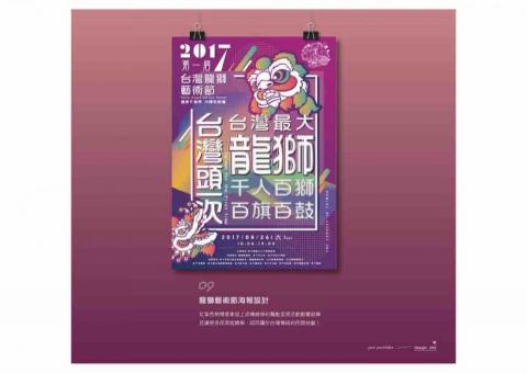 草禺設計有限公司 -  草禺設計有限公司 -