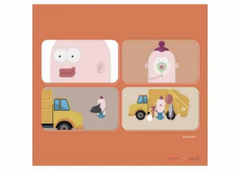 草禺設計有限公司 -  草禺設計有限公司 -