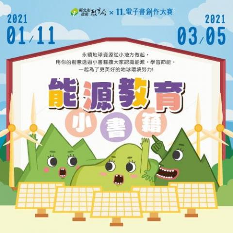 Joanna Huang - 活動主視覺設計