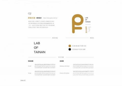 草禺設計有限公司 -  草禺設計有限公司 -