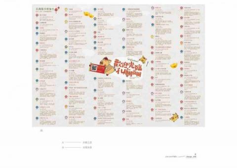 草禺設計有限公司 -  草禺設計有限公司 -