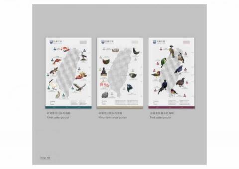 草禺設計有限公司 -  草禺設計有限公司 -