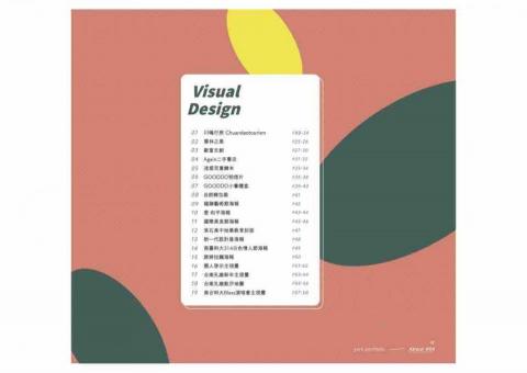 草禺設計有限公司 -  草禺設計有限公司 -