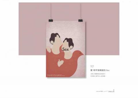 草禺設計有限公司 -  草禺設計有限公司 -