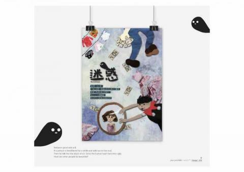 草禺設計有限公司 -  草禺設計有限公司 -