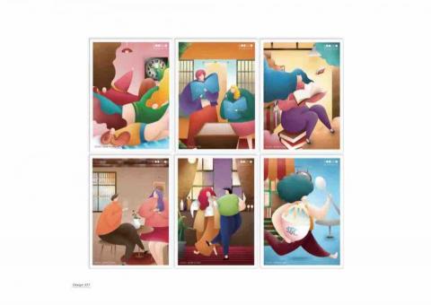 草禺設計有限公司 -  草禺設計有限公司 -