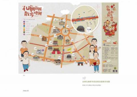 草禺設計有限公司 -  草禺設計有限公司 -