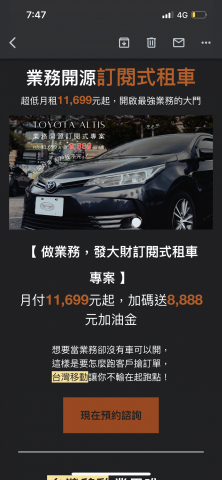 林雨昕 - 電子郵件設計行銷