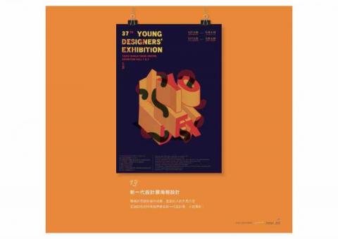 草禺設計有限公司 -  草禺設計有限公司 -