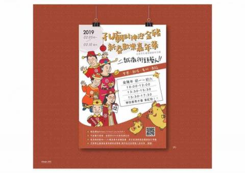 草禺設計有限公司 -  草禺設計有限公司 -