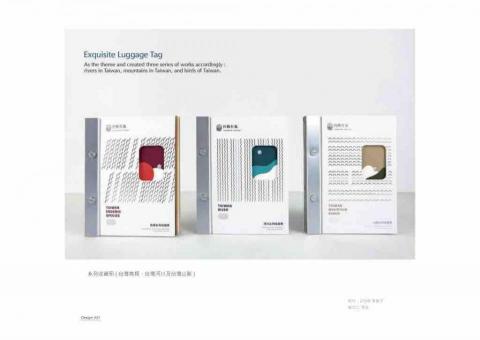 草禺設計有限公司 -  草禺設計有限公司 -