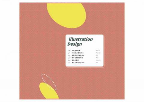 草禺設計有限公司 -  草禺設計有限公司 -