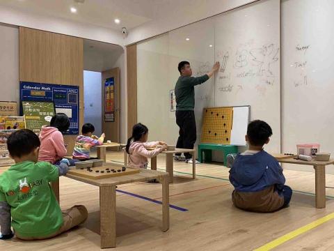 豪豪老師圍棋 - 