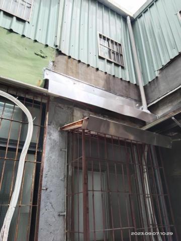 威辰企業社 - 屋簷漏水抓漏