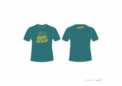 草禺設計有限公司 -  草禺設計有限公司 -