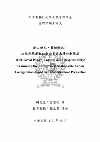 王絮昀 - 論文封面

論文完整版：https://ndltd.ncl.edu.tw/cgi-bin/gs32/gsweb.cgi/login?o=dnclcdr&s=id=%22111FJU00583018%22.&searchmode=basic

