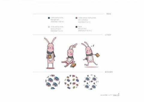 草禺設計有限公司 -  草禺設計有限公司 -