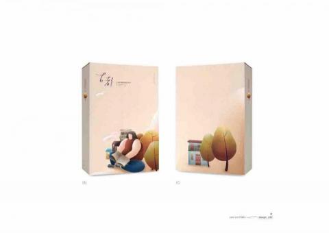 草禺設計有限公司 -  草禺設計有限公司 -