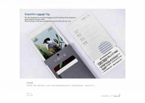 草禺設計有限公司 -  草禺設計有限公司 -