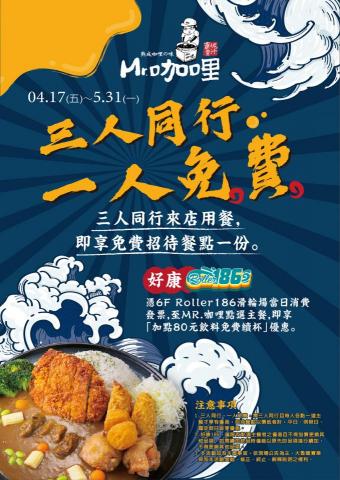 昕玥文創設計 - 活動海報設計