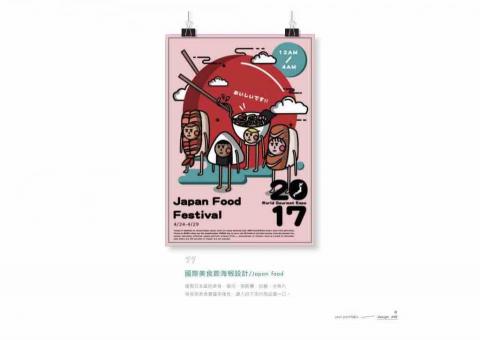 草禺設計有限公司 -  草禺設計有限公司 -