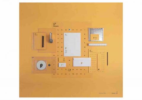 草禺設計有限公司 -  草禺設計有限公司 -