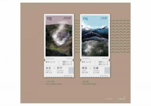 草禺設計有限公司 -  草禺設計有限公司 -