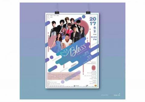 草禺設計有限公司 -  草禺設計有限公司 -