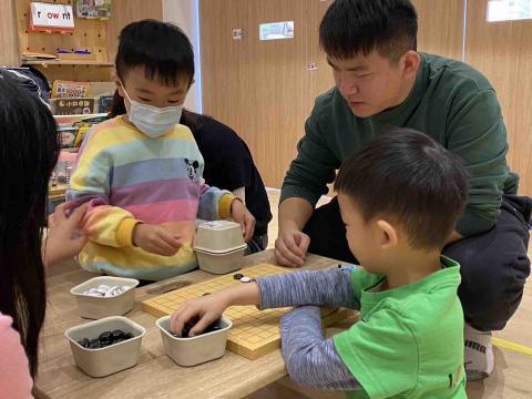 豪豪老師圍棋 - 