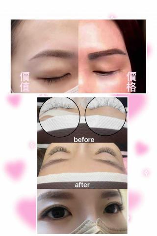 Relax Beauty studio - 單次霧眉$3500/美睫嫁接-雙眼400P Relax Beauty studio - 單次霧眉$3500/美睫嫁接-雙眼400P