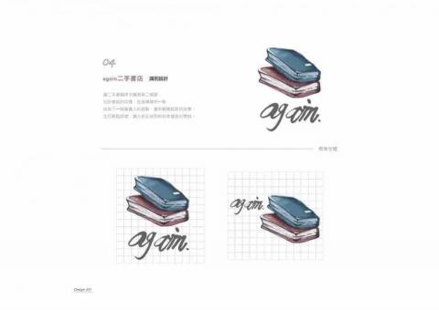 草禺設計有限公司 -  草禺設計有限公司 -