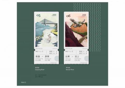 草禺設計有限公司 -  草禺設計有限公司 -