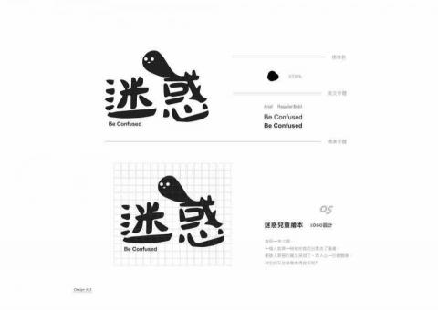 草禺設計有限公司 -  草禺設計有限公司 -