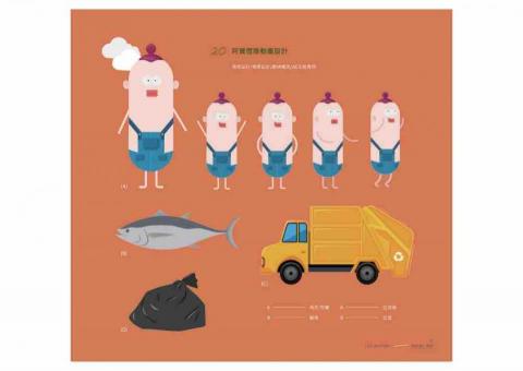 草禺設計有限公司 -  草禺設計有限公司 -