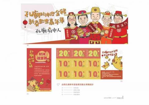 草禺設計有限公司 -  草禺設計有限公司 -