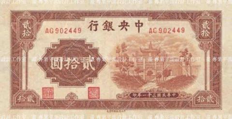 晝 平面設計工作室 - 優惠券設計