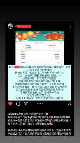 江江核心英日文家教班🇺🇸🇯🇵 - 英文作文、指考、學測難不倒:) 江江核心英日文家教班🇺🇸🇯🇵 - 英文作文、指考、學測難不倒:)