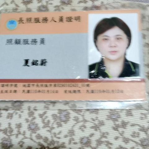 提供煮飯電鍋服務的專家小蔚