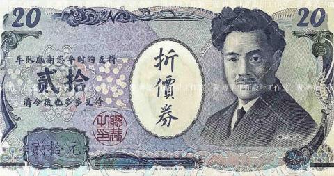 晝 平面設計工作室 - 優惠券設計