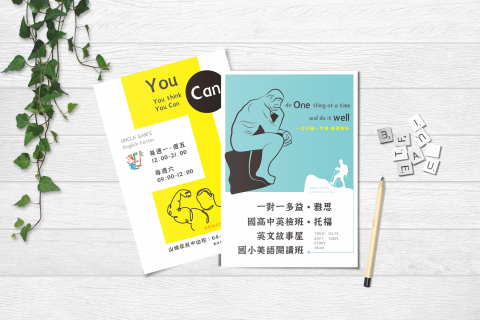 米那米視覺設計工作室 - 店卡行銷 米那米視覺設計工作室 - 店卡行銷