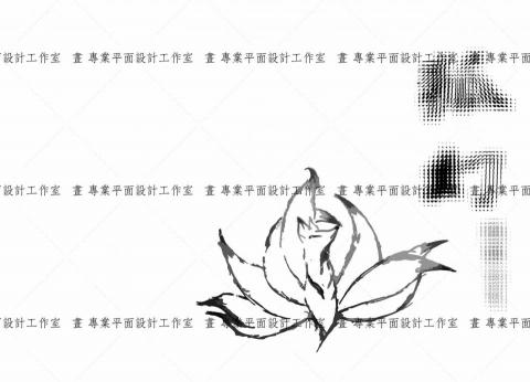 晝 平面設計工作室 - 名片設計