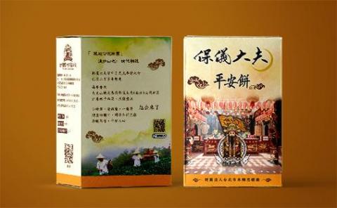 米那米視覺設計工作室 - 產品包裝 米那米視覺設計工作室 - 產品包裝