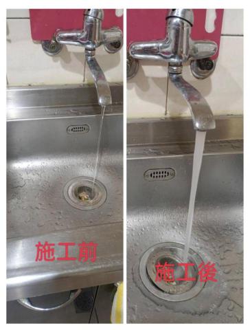 熱水管包通 - 施工前後對比圖