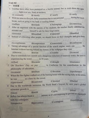 Cathy老師 - 國考英文試題