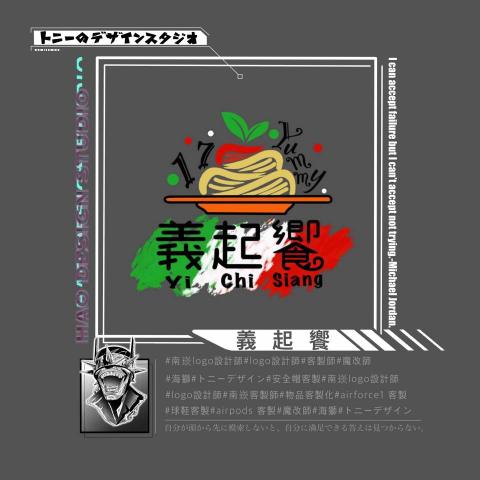 《BLACK POINT》權黑品牌設計·個人工作室 -  《BLACK POINT》權黑品牌設計·個人工作室 -