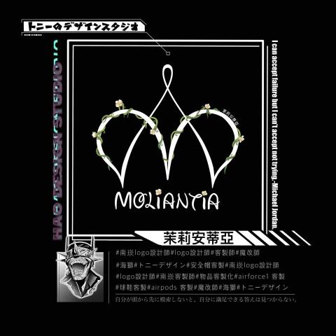 《BLACK POINT》權黑品牌設計·個人工作室 -  《BLACK POINT》權黑品牌設計·個人工作室 -