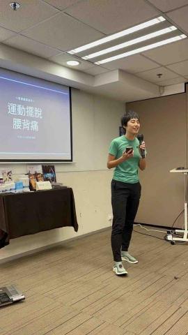 張家華|跑步教練 - 運動最怕受傷相關專題講座 張家華|跑步教練 - 運動最怕受傷相關專題講座