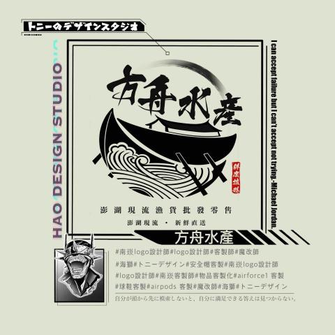 《BLACK POINT》權黑品牌設計·個人工作室 -  《BLACK POINT》權黑品牌設計·個人工作室 -