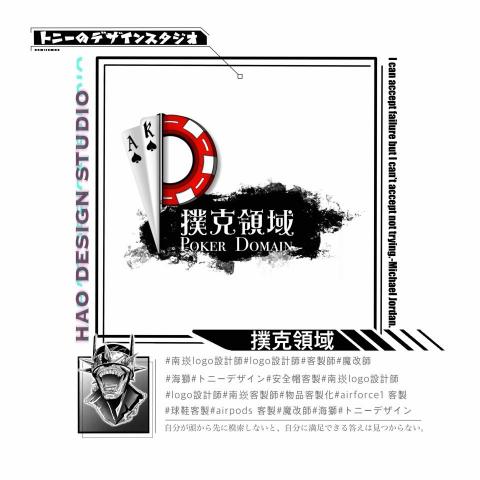 《BLACK POINT》權黑品牌設計·個人工作室 -  撲克協會logo 《BLACK POINT》權黑品牌設計·個人工作室 -  撲克協會logo