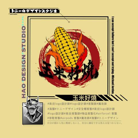 《BLACK POINT》權黑品牌設計·個人工作室 -  《BLACK POINT》權黑品牌設計·個人工作室 -